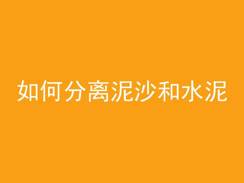 混凝土灌注桩清单套什么