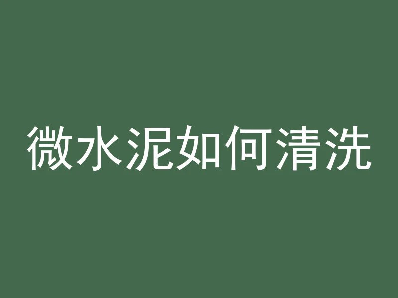 孔桩声测管定额套什么项