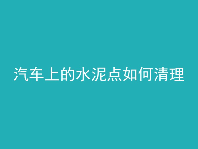 混凝土管为什么要方包