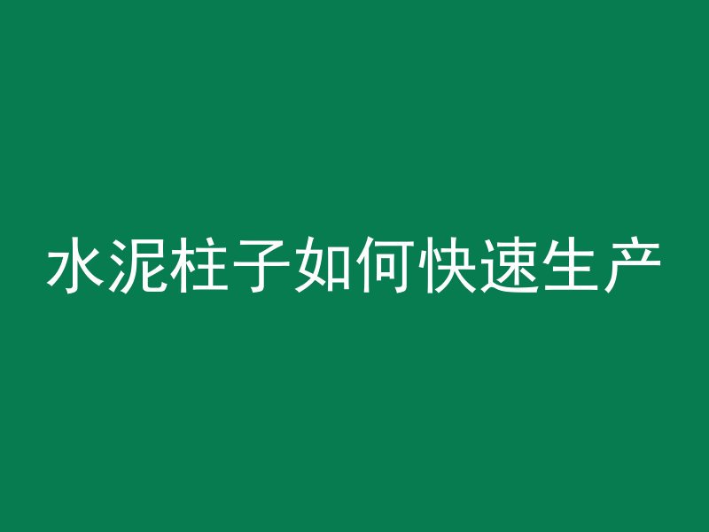 混凝土回弹报告怎么计算