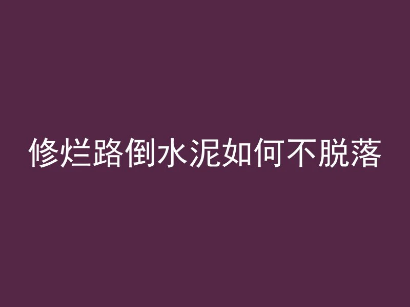 混凝土烟囱什么价格卖