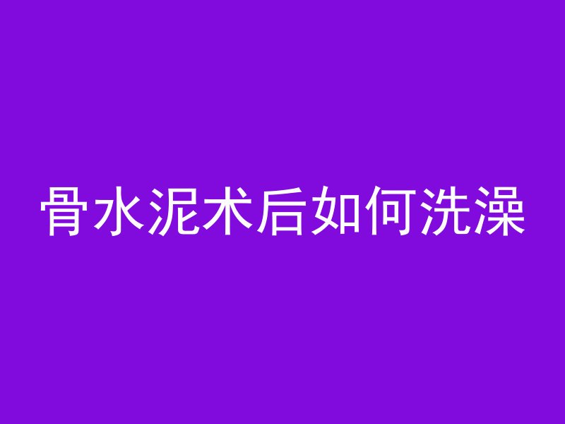 混凝土墙会透风吗为什么