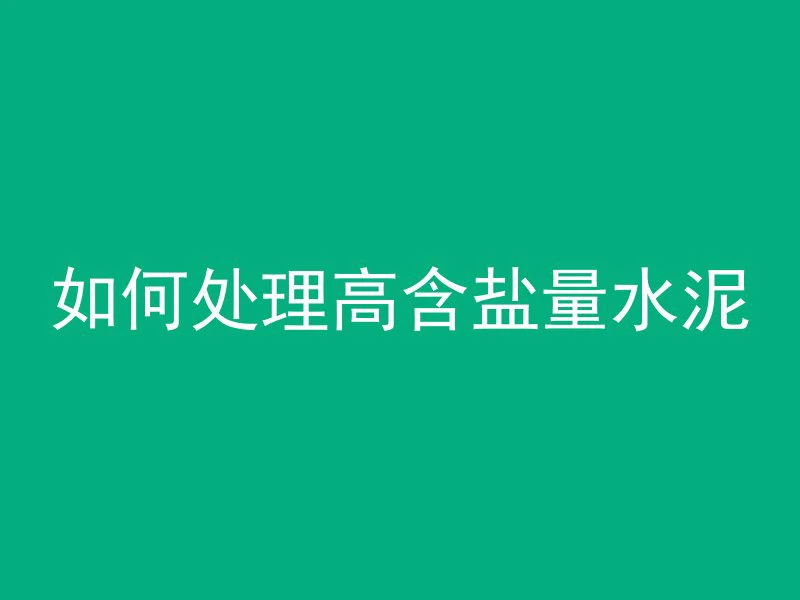 混凝土墙壁如何打钉子的