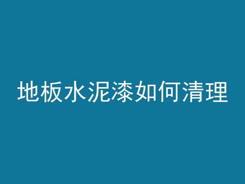 水泥管桩怎么吊起来的