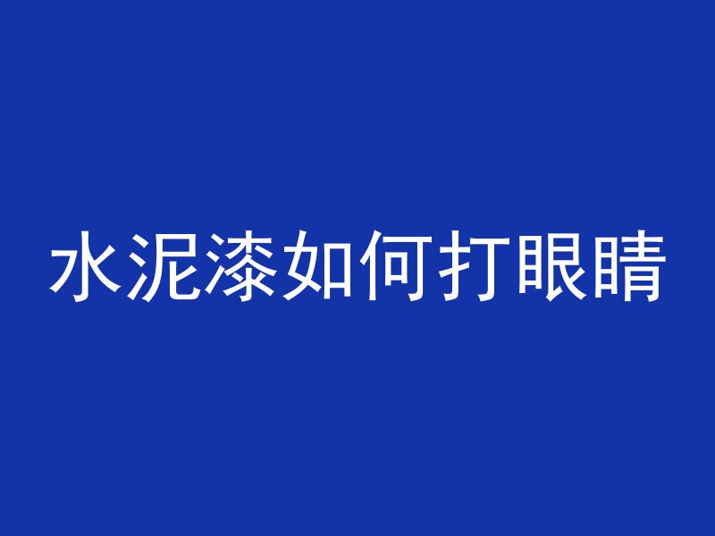 管桩上abc什么意思