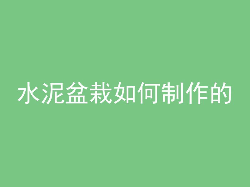 园洲有什么管桩厂