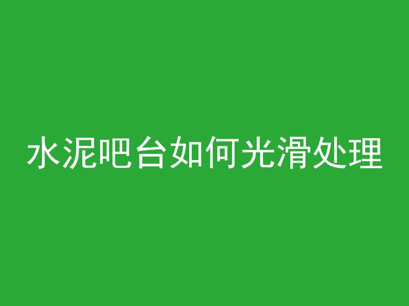 抗冻混凝土测什么仪器