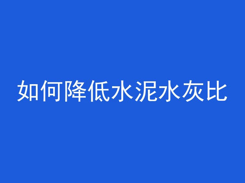 水泥管厂打磨怎么样