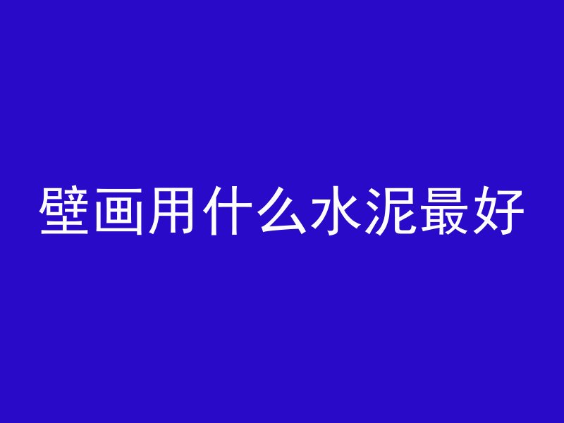 海里打管桩的船叫什么