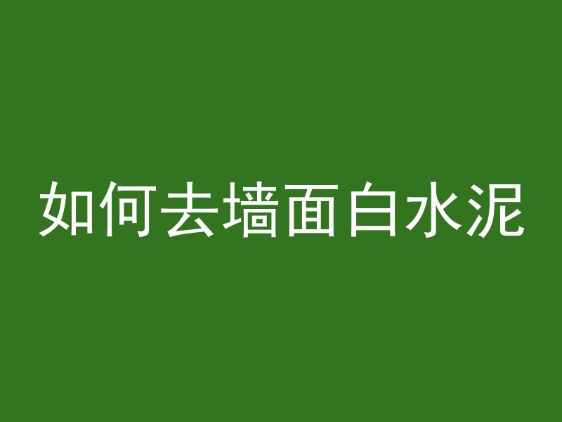 大理市什么是管桩工程