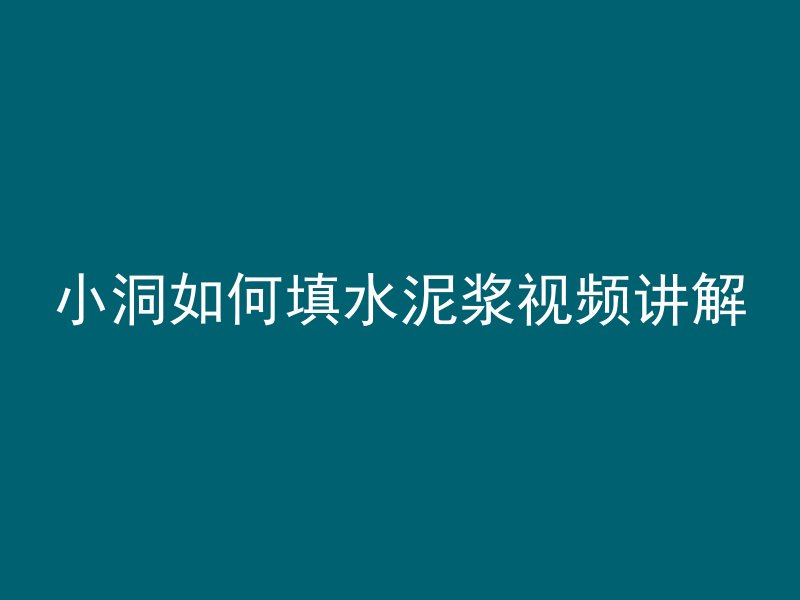 混凝土监管怎么备案