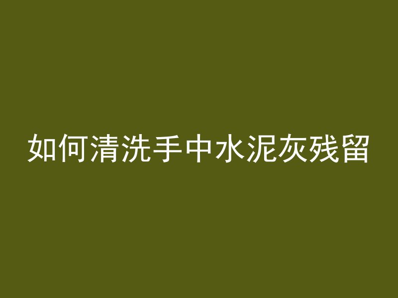 山东混凝土钢板仓怎么卖