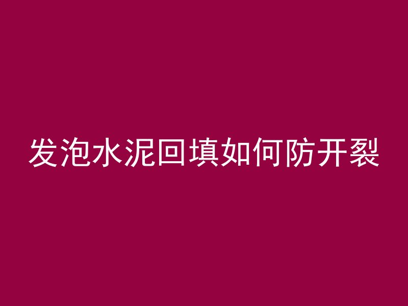 混凝土mln是什么单位