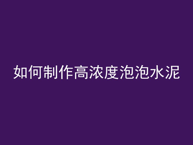 宁波管桩什么价格