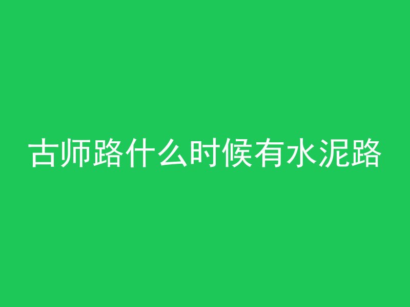 管桩厂调试是干什么的