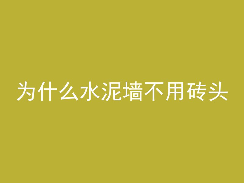 混凝土振捣工是做什么的