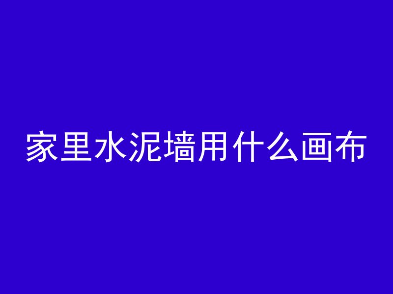 混凝土业务简介怎么写好