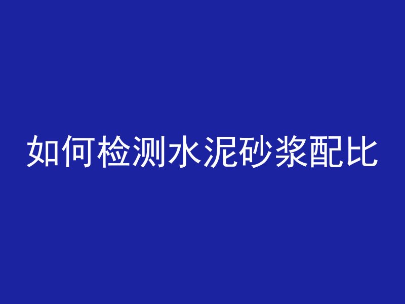 混凝土标号150指什么