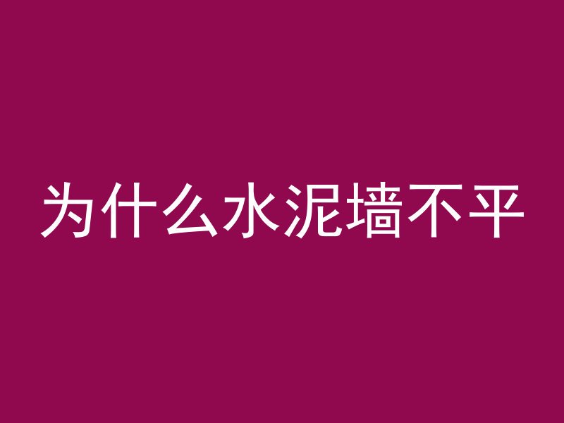 管桩地基有什么作用呢