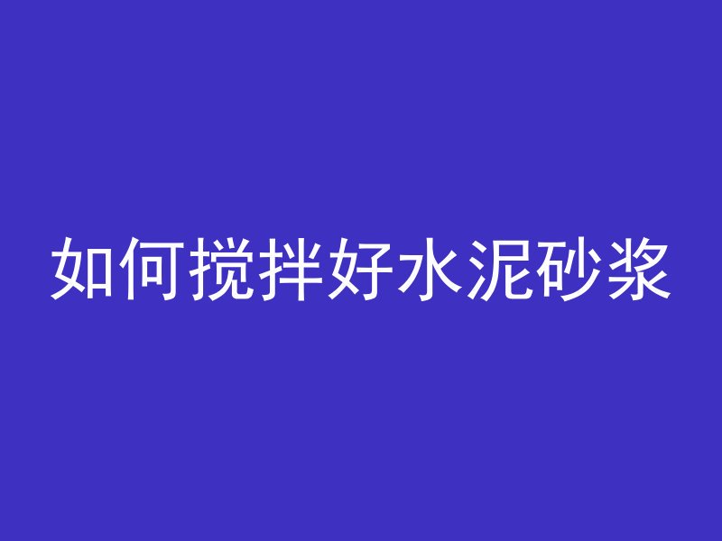 混凝土运输属于什么