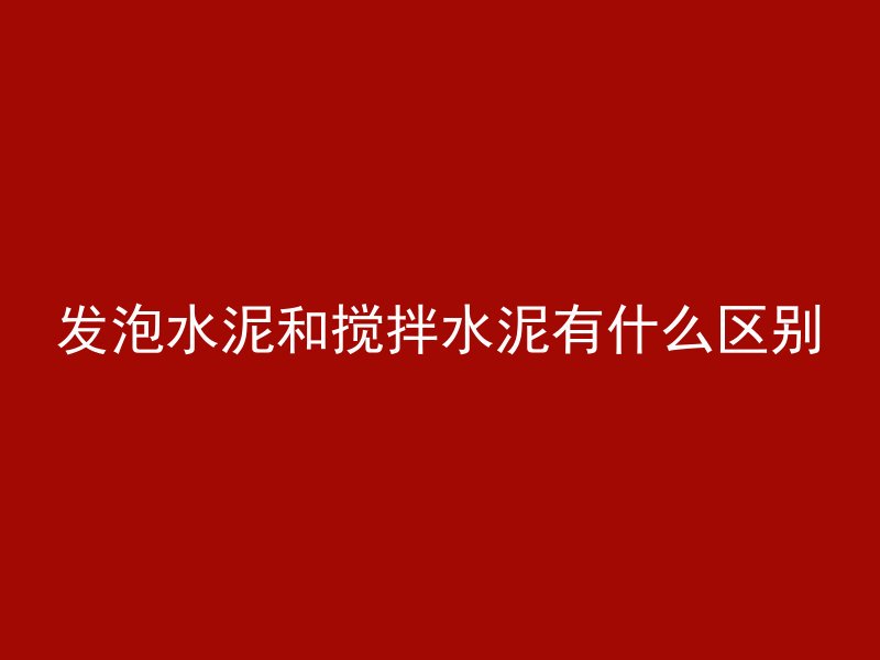 混凝土切变模量什么意思