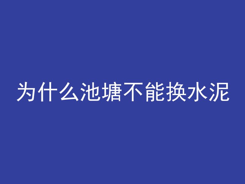 混凝土杆塔安装方案怎么写