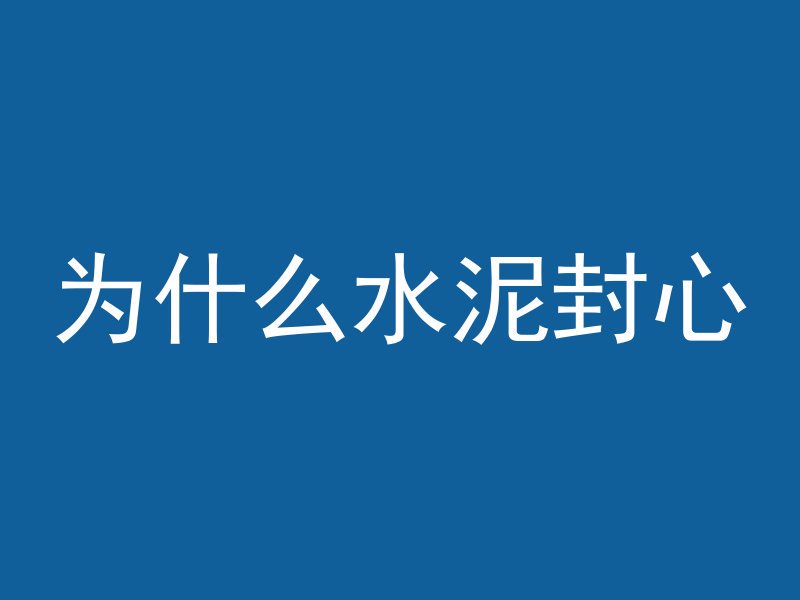 混凝土梁多怎么吊顶