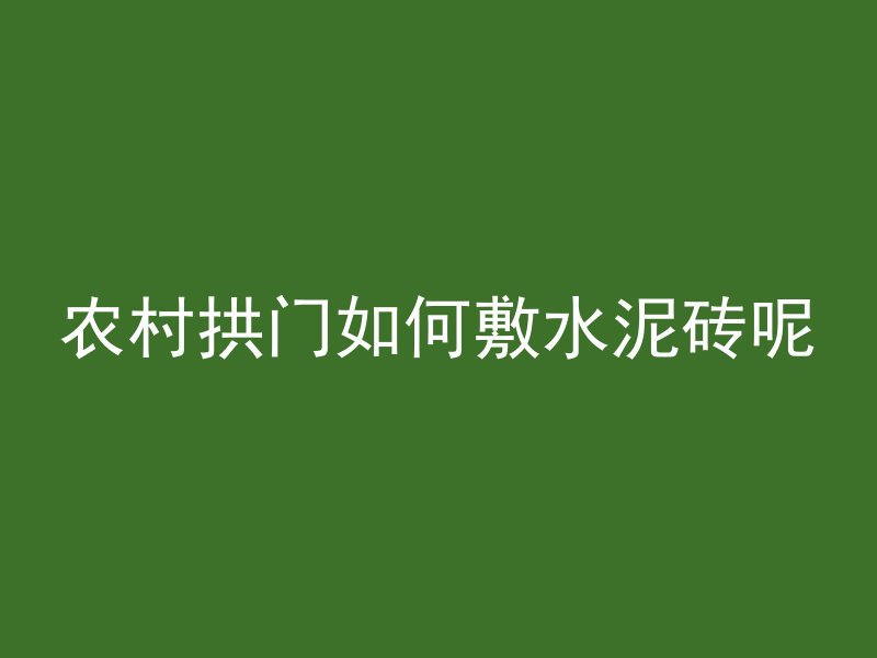 混凝土斜拉桥什么结构