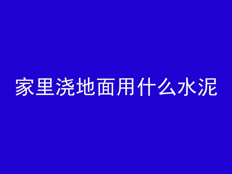 混凝土防水卷材怎么铺好