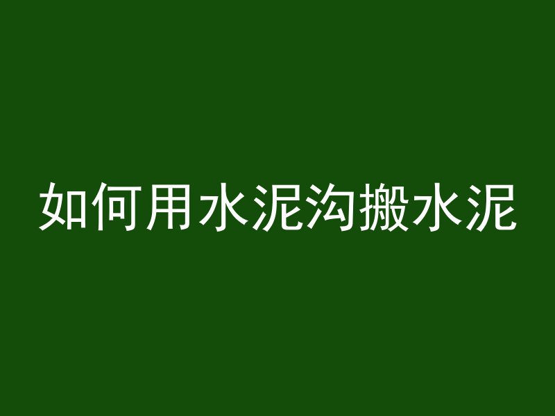 管桩xyz轴都代表什么