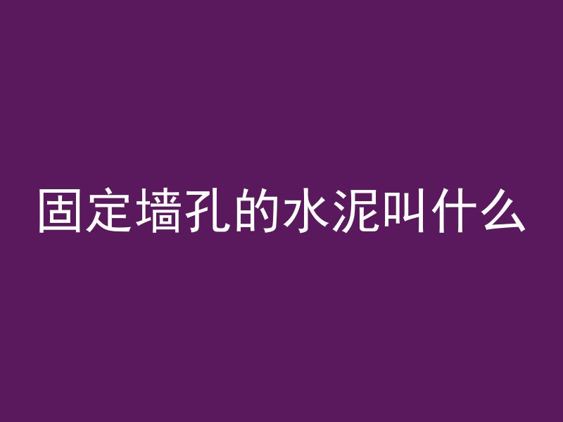 混凝土证怎么报考