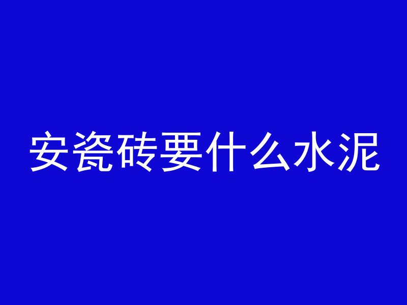 混凝土气泡怎么补齐的