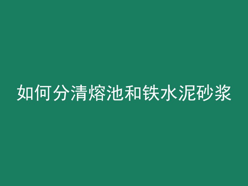 混凝土涵洞怎么组价