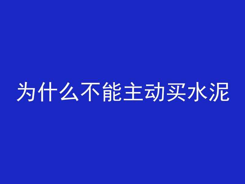 混凝土回弹位置图怎么看