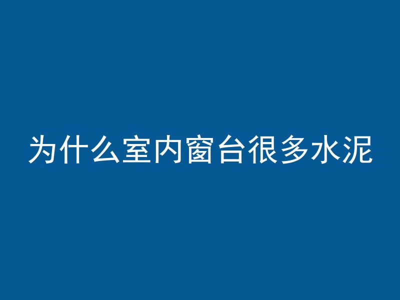 混凝土泵属于什么机械