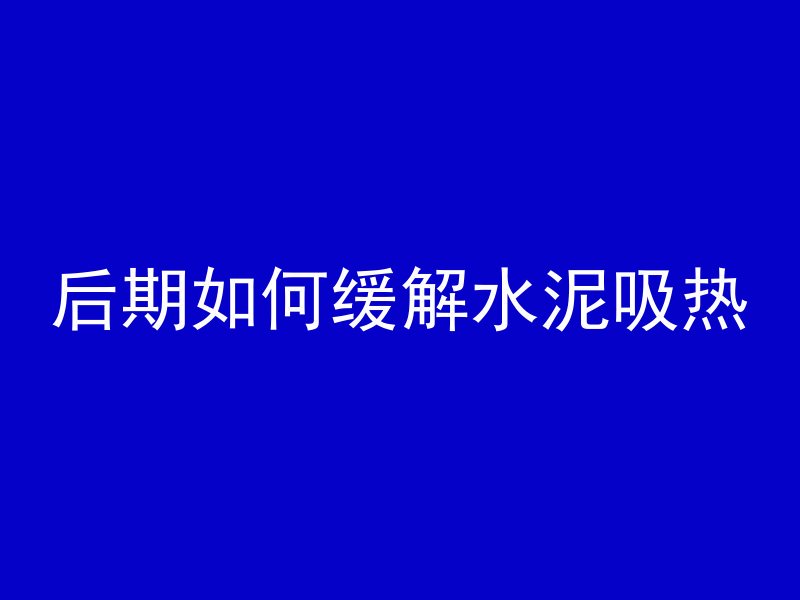 涂料混凝土喷枪怎么用