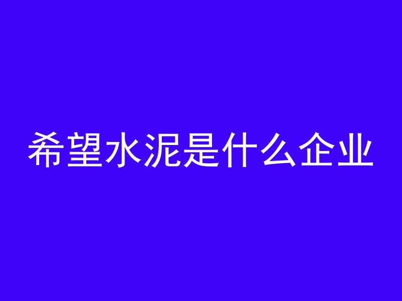 什么叫混凝土管片状裂缝