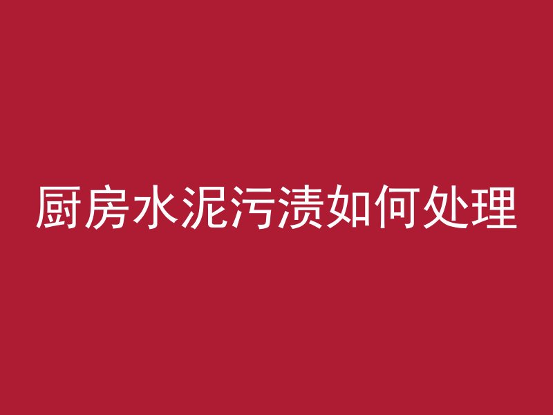 江苏混凝土砖质量怎么样