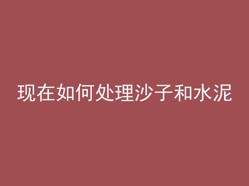 混凝土坝裂缝问题有哪些