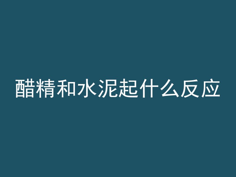 混凝土打护坡怎么打