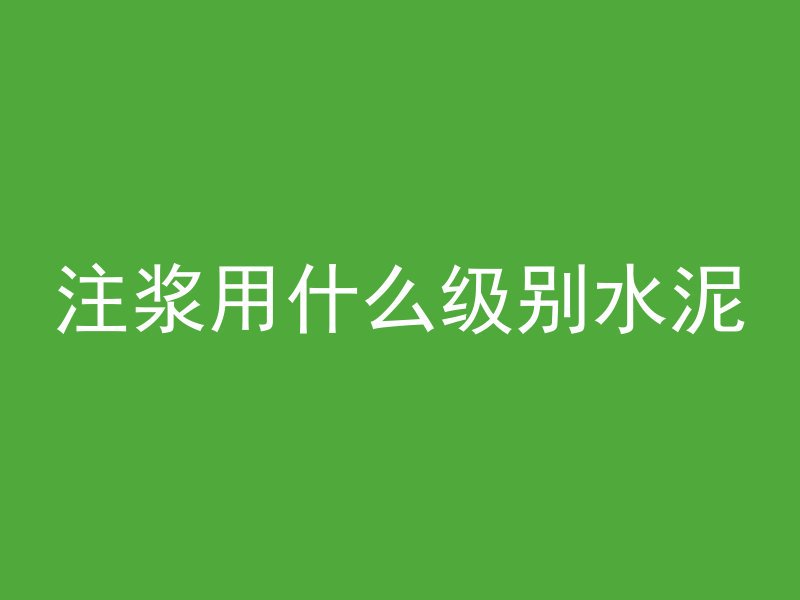 黄骅水泥房收费情况如何