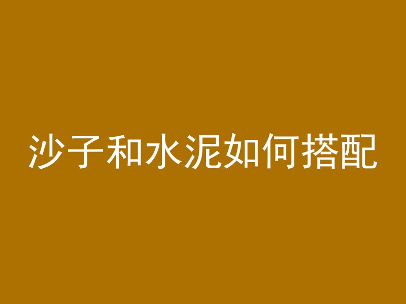 abaqus怎么判断混凝土是否破坏