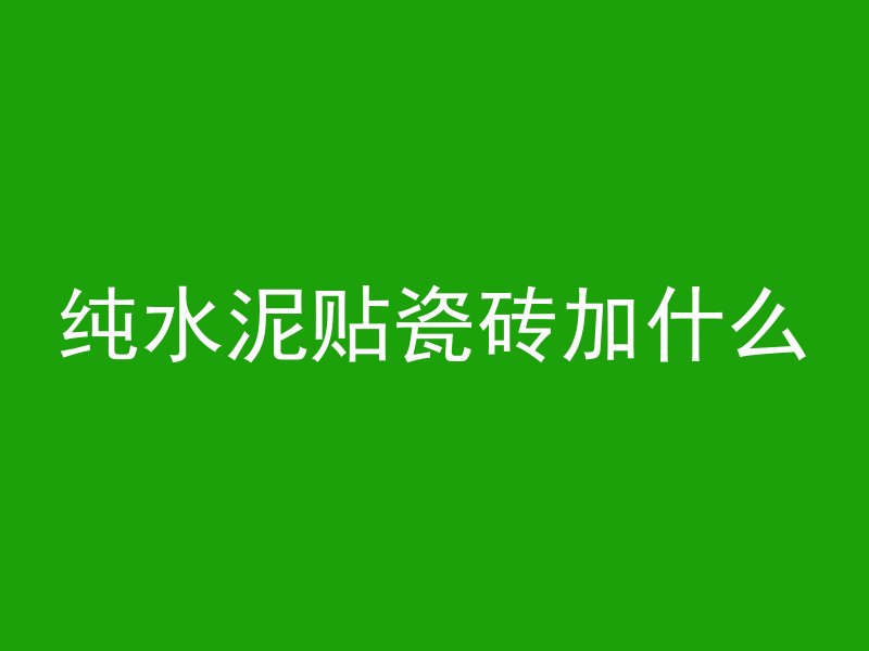 沥青混凝土有什么拍照