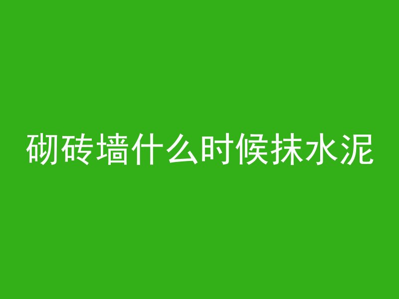 混凝土剪切模量怎么算