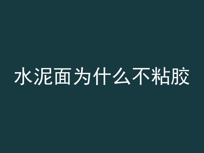 混凝土工人哪个省好