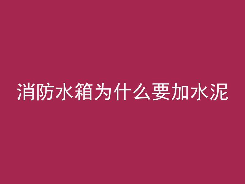 根管填充桩用什么材料