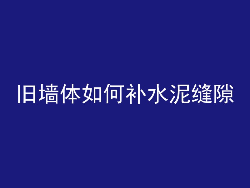 管桩pha用的什么图集