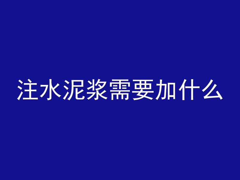 混凝土回弹仪如何测量混凝土强度