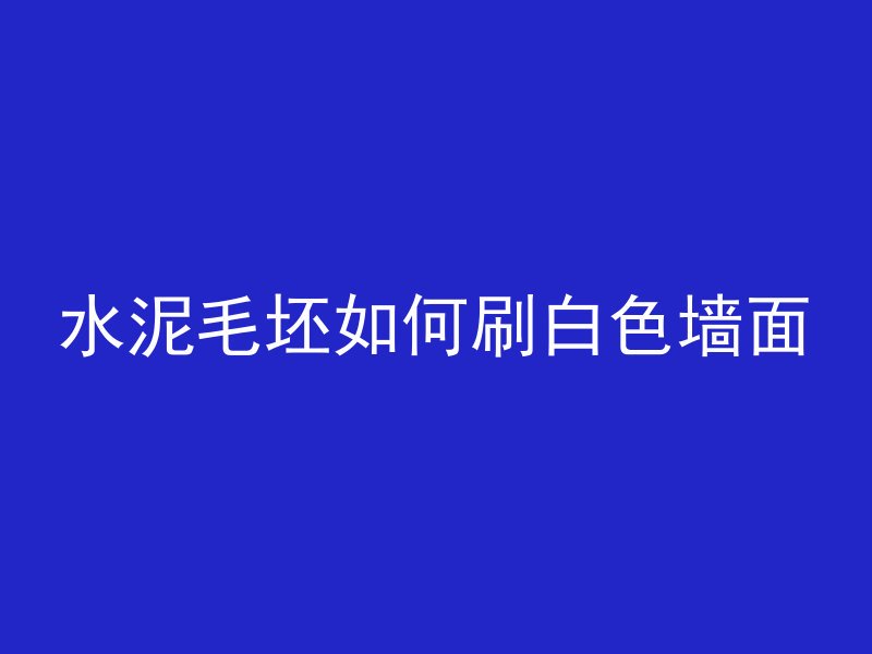 管桩为什么端面不平整