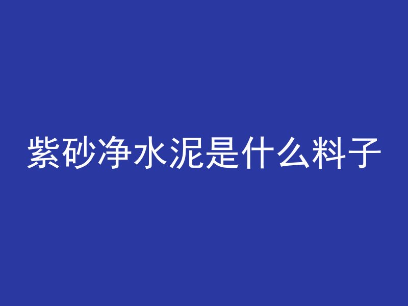 混凝土矩形砌块砖怎么砌